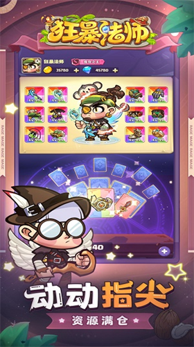 u72c2u66b4u6cd5u5e08