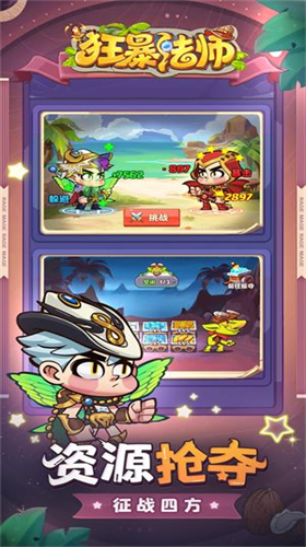 u72c2u66b4u6cd5u5e08u5185u8d2du7248