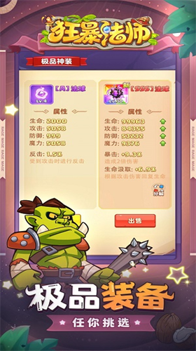 u72c2u66b4u6cd5u5e08u5185u7f6eu83dcu5355u7248