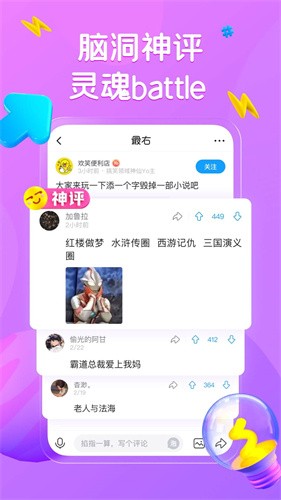 u6700u53f3app