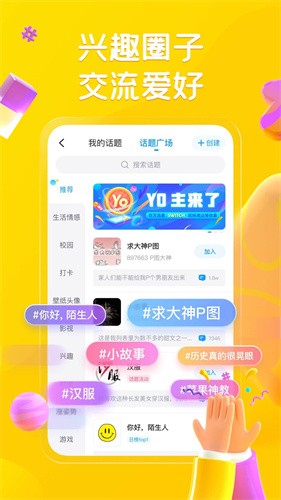 u6700u53f3appu624bu673au7248