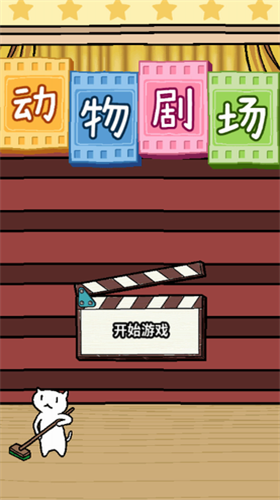 u52a8u7269u5267u573a