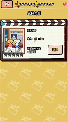 u52a8u7269u5267u573au4e2du6587u7248u514du8d39u7248