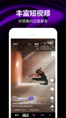 u817eu8bafu5faeu89c6u82f9u679cu7248