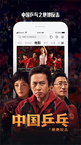 u4e50u89c6u89c6u9891appu624bu673au7248