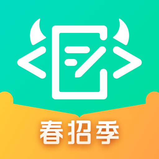 牛客求职学习平台