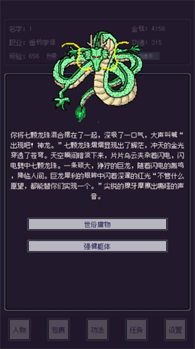 u65e0u91cfu9493u6d77u514du8d39u7248u65e0u9650u529fu5fb7u7248