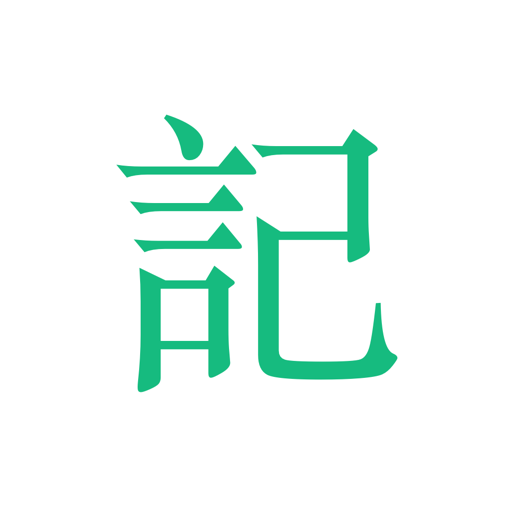 吾记日记2023私密记事本v4.1.2 最新版