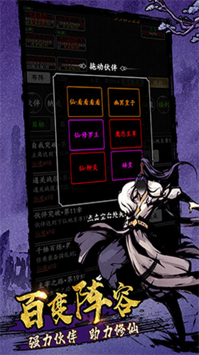 u5251u6c14u9664u9b54