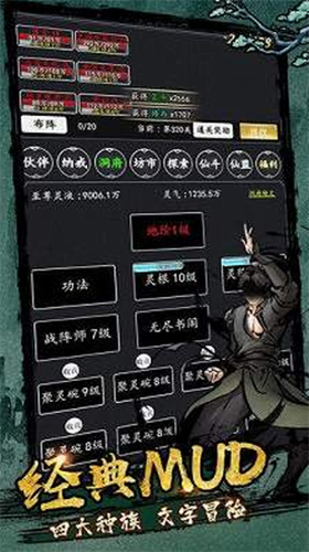 u5251u6c14u9664u9b54u5185u7f6eu83dcu5355u7248