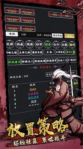 u5251u6c14u9664u9b54u514du8d39u7248u65e0u9650u4ed9u7f18u7248