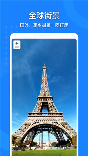 u4e2du56fdu5730u56feu5927u5168app