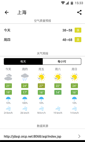 u5728u610fu7a7au6c14appu4e0bu8f7d