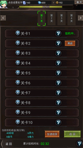 u52c7u8005u4f20u8bf4u82f1u96c4u519bu56e2u5185u7f6eu83dcu5355u7248