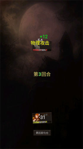 u52c7u8005u4f20u8bf4u82f1u96c4u519bu56e2u65e0u9650u94bbu77f3u7248