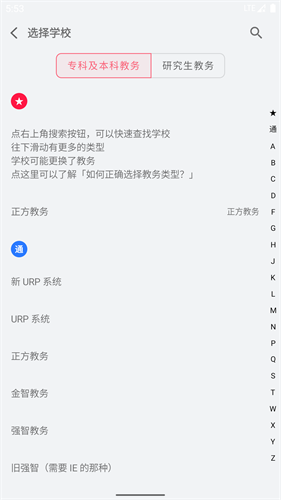 wake upu8bfeu7a0bu8868u4e0bu8f7du82f9u679cu7248