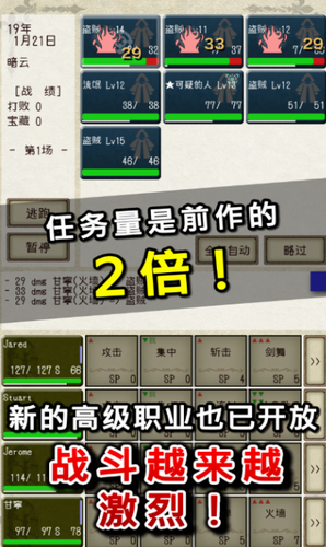 u9a91u58ebu4e0eu9f992u6700u65b0u7248