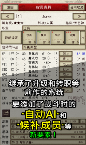 u9a91u58ebu4e0eu9f992u5185u7f6eu83dcu5355u7248