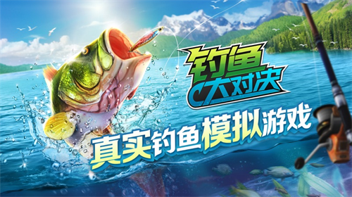 u5b9eu51b5u9493u9c7c