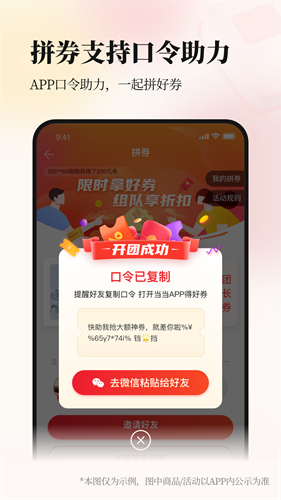 u5f53u5f53app