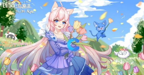 创造与魔法2023年5月兑换码大全