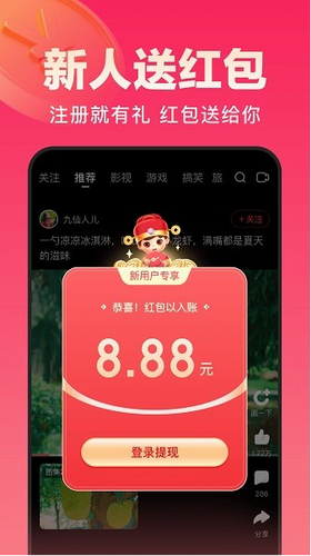 u597du770bu89c6u9891u6781u901fu7248APPu4e0bu8f7d