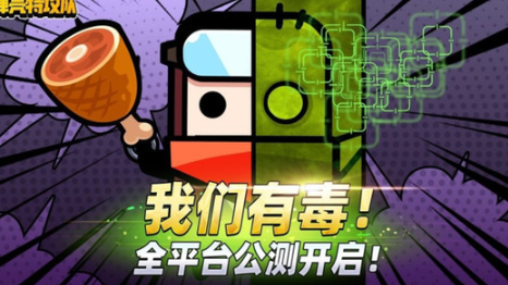 明日特攻队兑换码2023最新大全