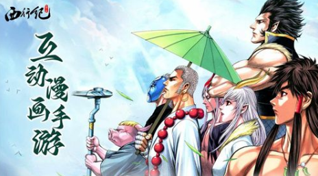 龙神八部西行纪2023礼包码大全