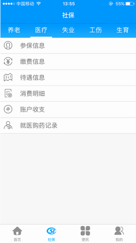 u9f99u6c5fu4ebau793eu624bu673au7248u4e0bu8f7dapp