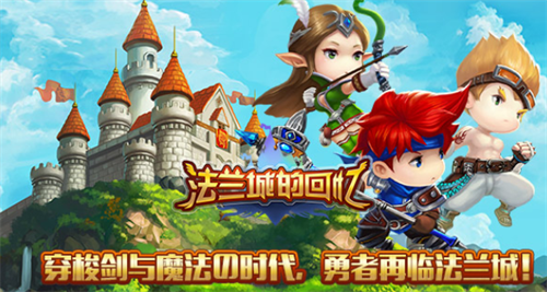 法兰城的回忆兑换码获取指南  