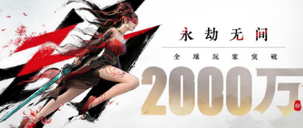 永劫无间免费开放老玩家专属福利补偿方案解析