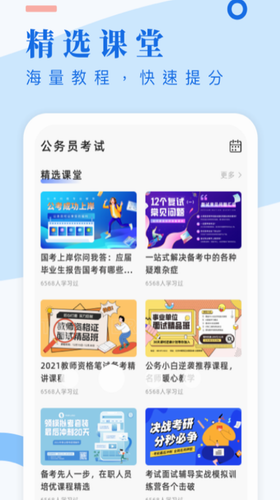 u8003u8bd5u9177u6c38u4e45u514du8d39