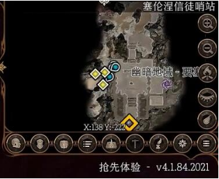 博德之门3磨损卓尔头巾位置攻略