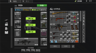 u9003u79bbu5854u79d1u592b2Du7248