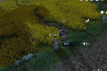 逆水寒手游好马不吃回头草任务完成方法
