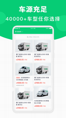 u5730u4e0au94c1appu4e0bu8f7d