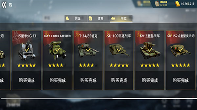 u4e8cu6218u524du7ebfu6a21u62dfu5668u6700u65b0u7248