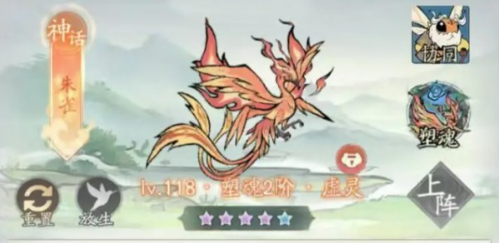 寻道大千朱雀燃烧流派搭配指南