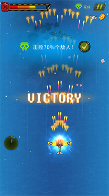 u8857u673au5c04u51fb1945u65e0u9650u94bbu77f3u7248