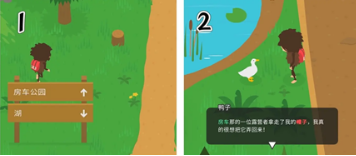 捣蛋大脚怪藏宝图碎片全位置指南