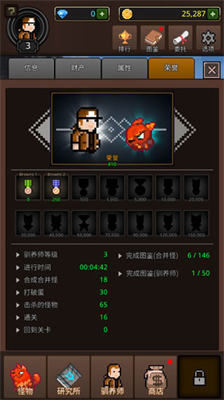 u57f9u517bu5408u5e76u602au7269u514du8d39u7248u65e0u9650u91d1u5e01u94bbu77f3