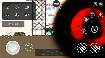 u706bu67f4u4ebau6218u4e89u9c9cu8840u6253u51fbu4feeu6539u5668u7248