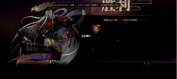 山海镜花镜中异梦通关指南