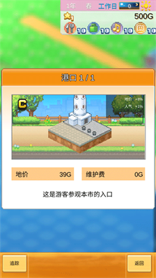 u521bu9020u90fdu5e02u5c9bu65e0u9650u8d44u6e90u514du8d39u7248