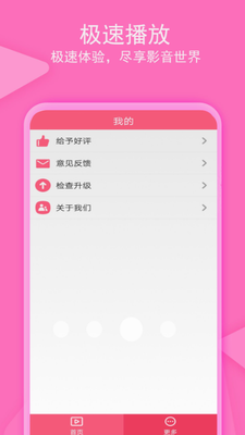 u7231u8ffdu5267appu5b89u5353u7248