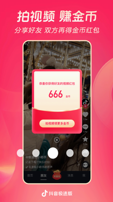 u6296u97f3u6781u901fu7248appu4e0bu8f7d