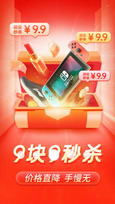 u62fcu591au591a2023u65b0u7248