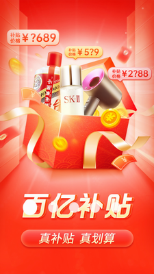 u62fcu591au591aappu82f9u679cu7248