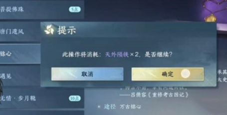逆水寒手游狼牙吊坠获取全流程解析