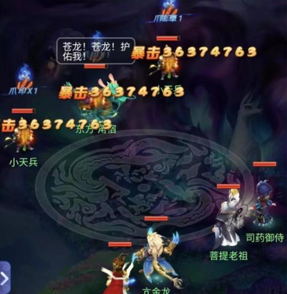 梦幻西游网页版天罡亢龙洞天幻境通关阵容指南